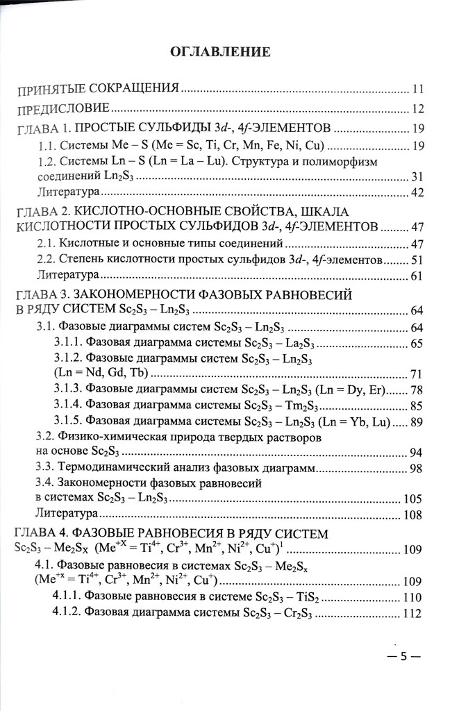 рисунок